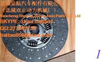 China 1425316180002CLUTCH DISC supplier