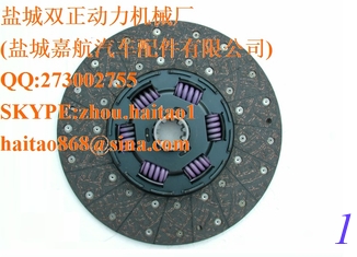 China AZ9725160200/WG9914161100 CLUTCH  DISC supplier