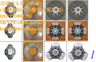 China Clutch Kit 107683-5 supplier