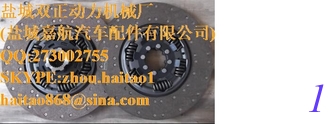 China 85000244  85000245  CLUTCH DISC supplier