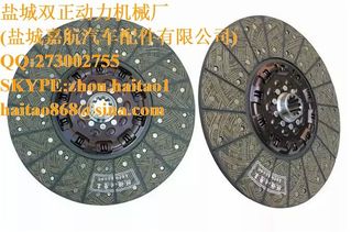 China Clutch disc 1601.6B-130 DONGFENG EQ1064 DONGFENG TRUCK CLUTCH/DONGFENG TRUCK SPARE PARTS supplier