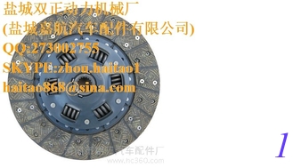 China 3EB-11-52220 clutch plate, supplier