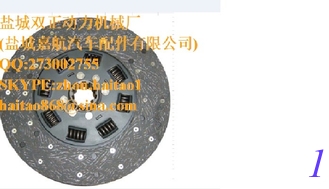 China 1861642133 - Clutch Disc supplier