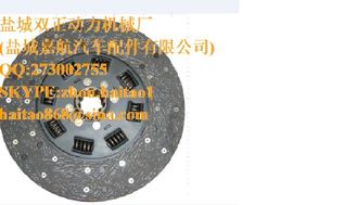 China 328011410 - Clutch Disc supplier