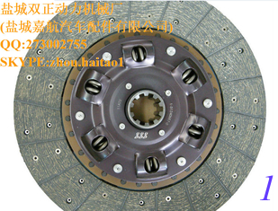 China Nissan Clutch plates for RF10 Part No. 30100-90608 top quality on hot sale supplier